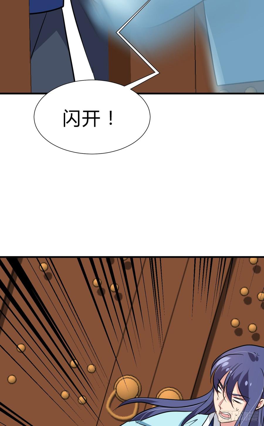 第七十一章 谋划-第71话