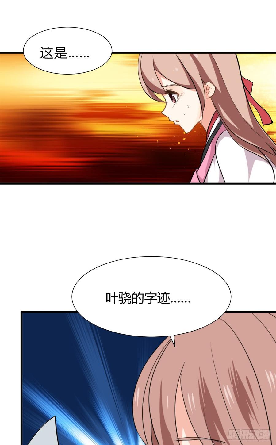 第七十一章 谋划-第71话