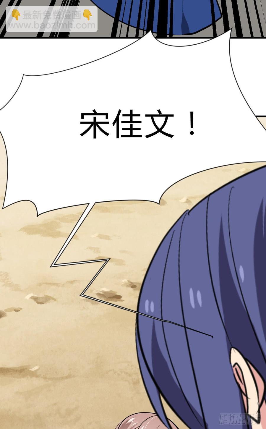 第七十一章 谋划-第71话
