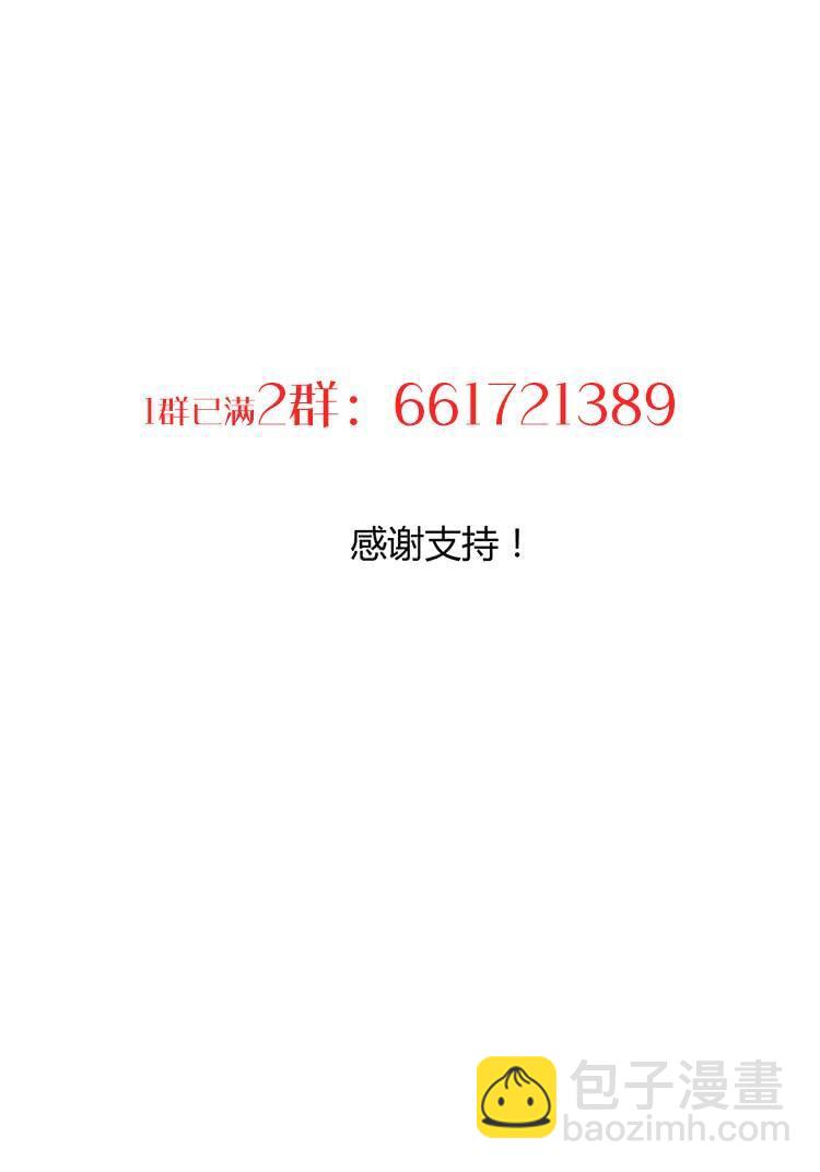 第七十一章 谋划-第71话
