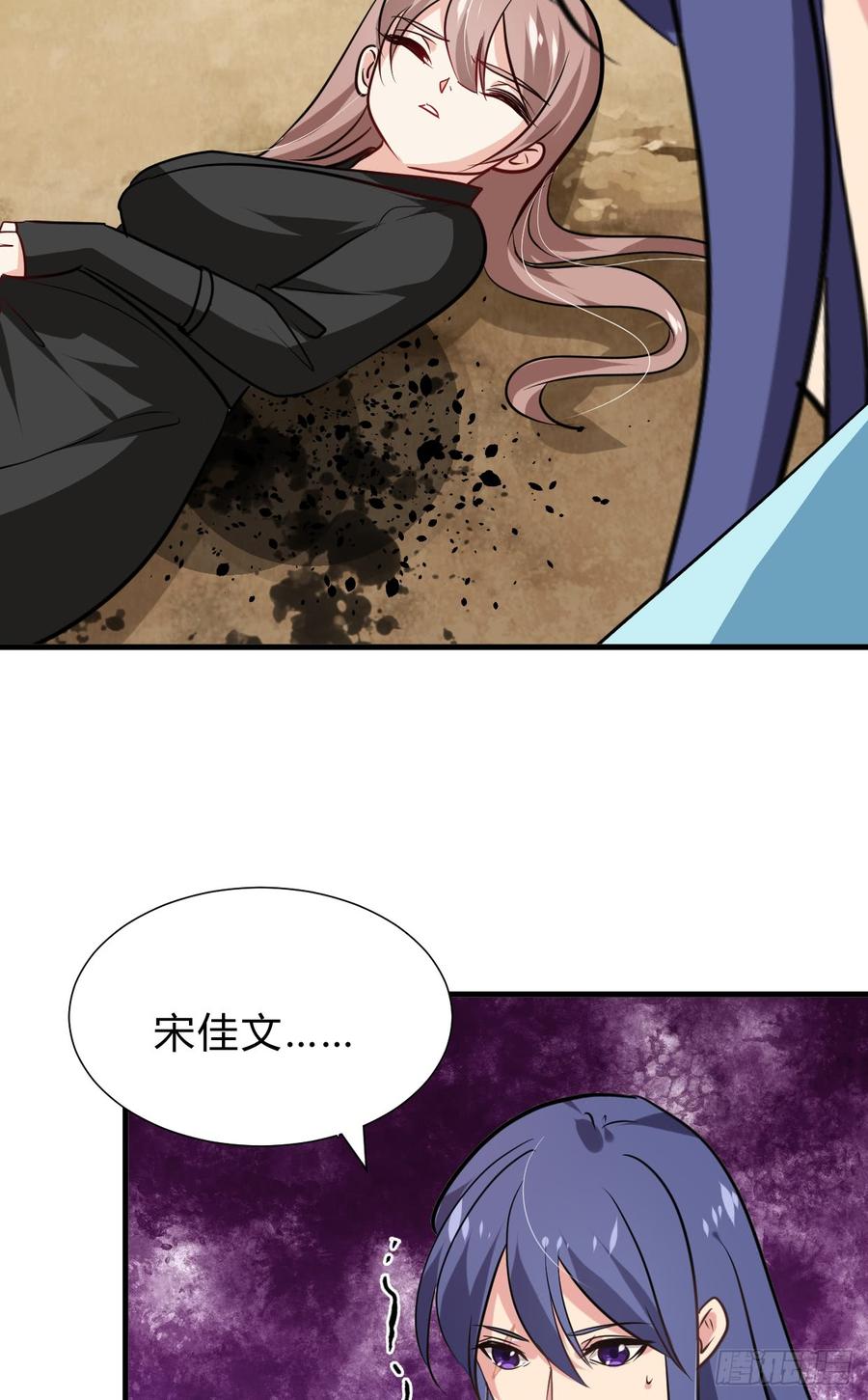 第七十一章 谋划-第71话