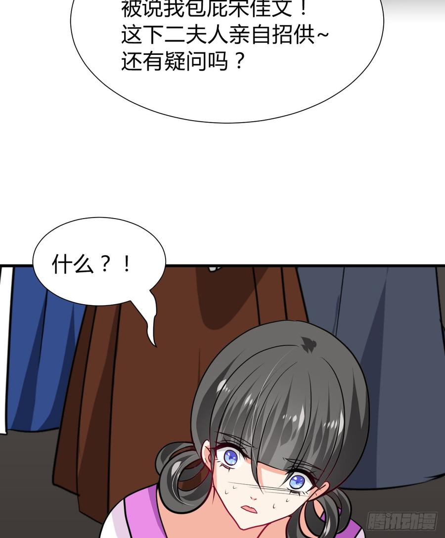 第七十三章 化蝶-第73话