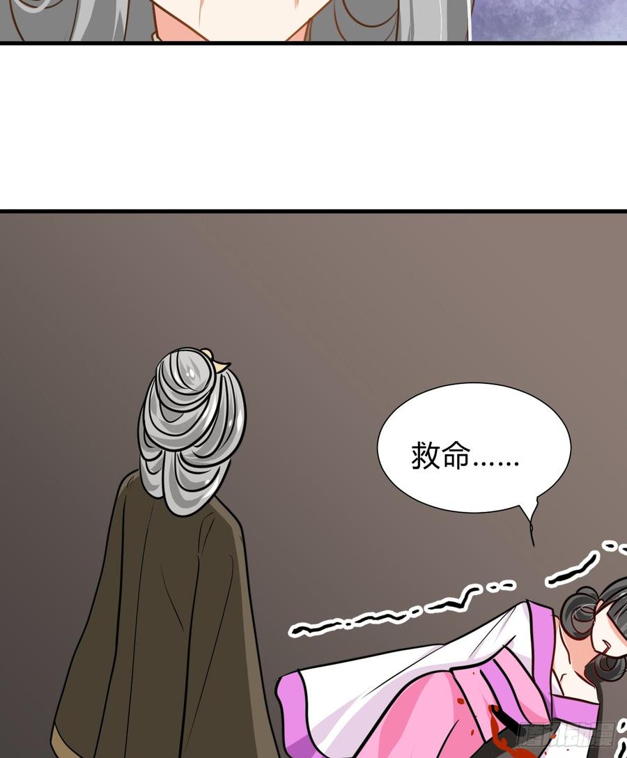 第七十三章 化蝶-第73话