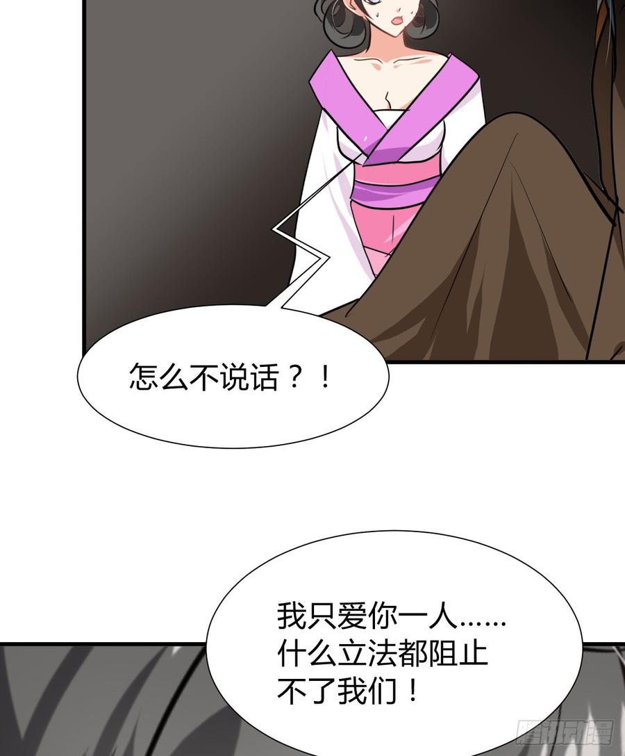 第七十三章 化蝶-第73话