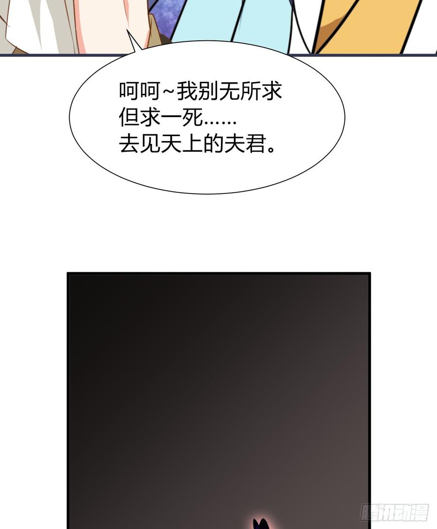 第七十三章 化蝶-第73话