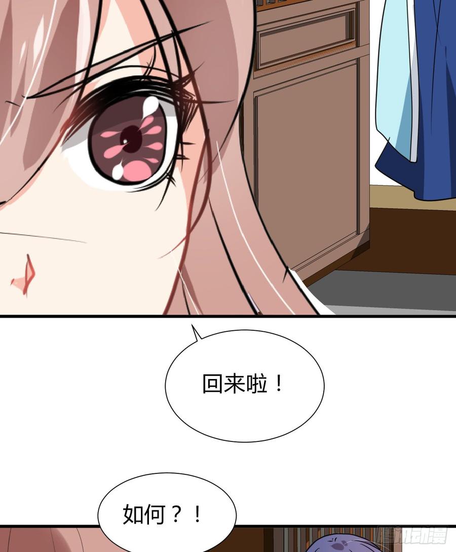 第七十三章 化蝶-第73话