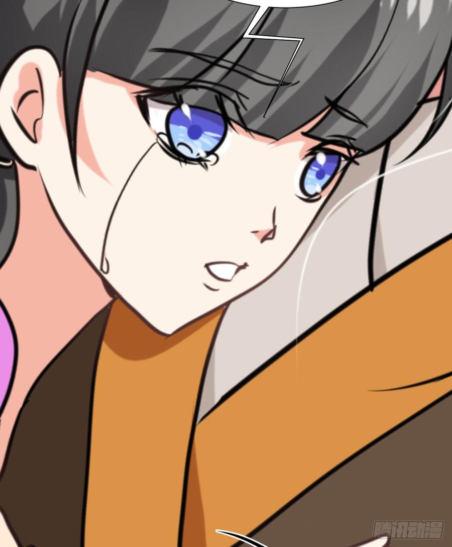 第七十三章 化蝶-第73话