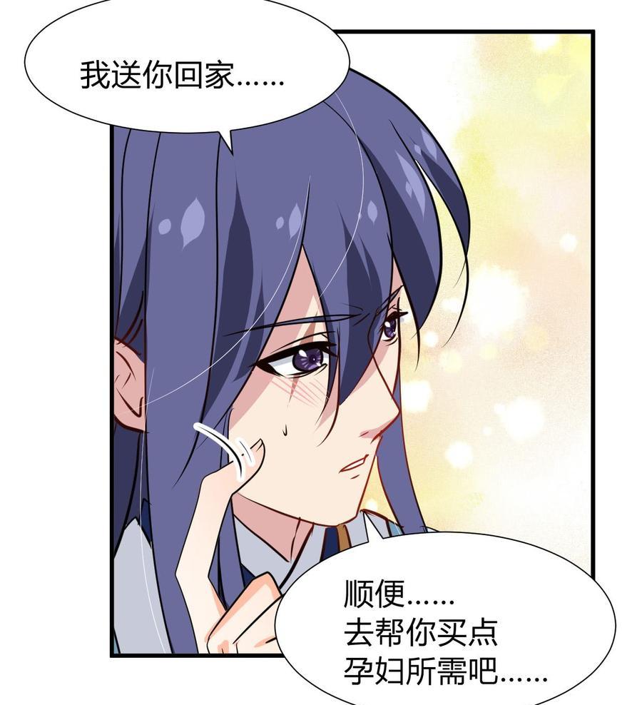 第七十三章 化蝶-第73话