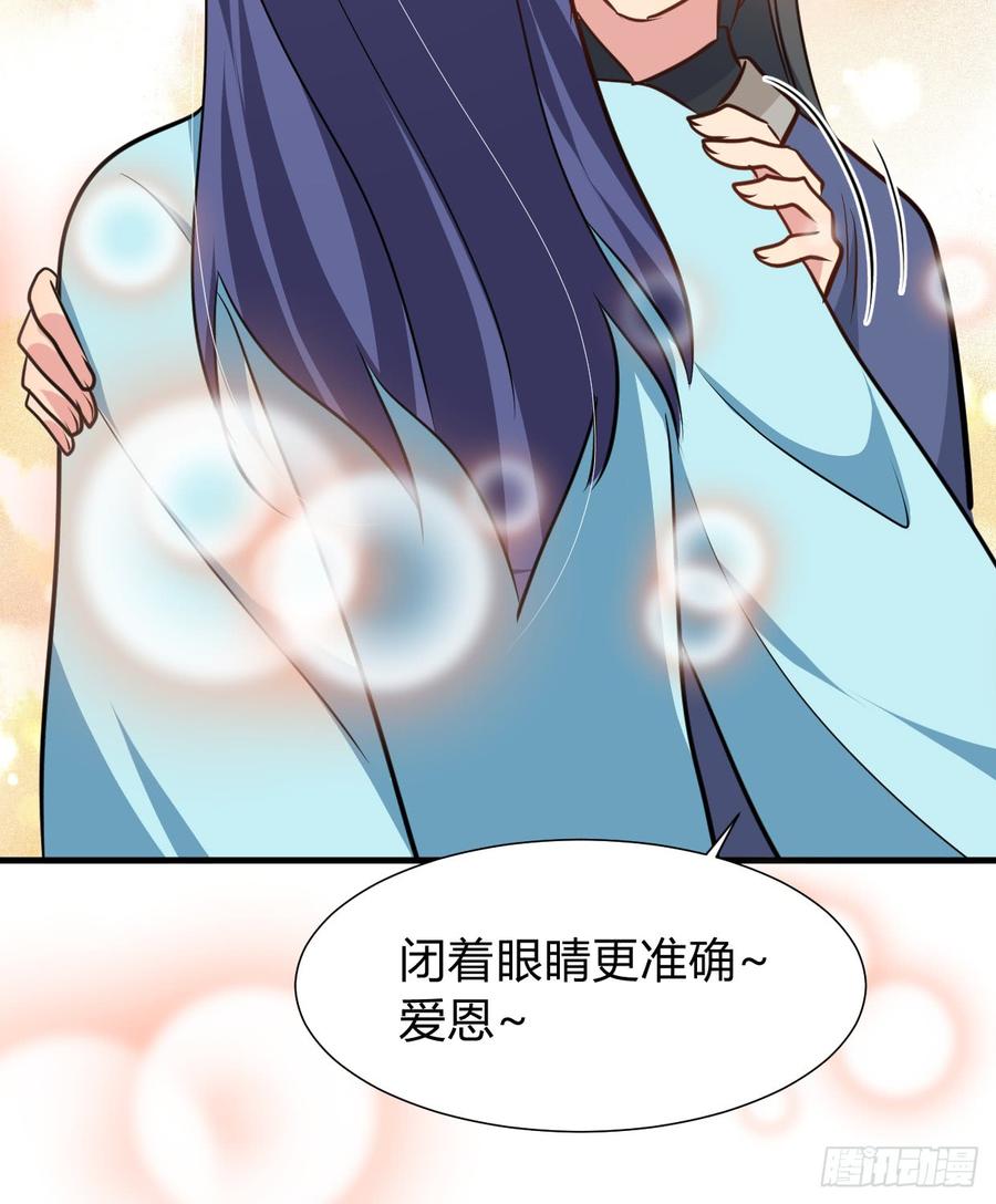 第七十五章 命定之人-第75话