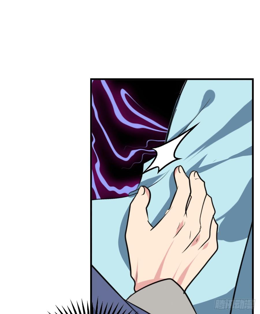 第七十五章 命定之人-第75话