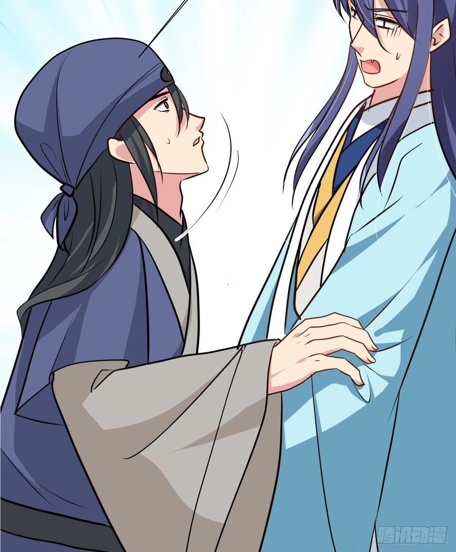 第七十五章 命定之人-第75话