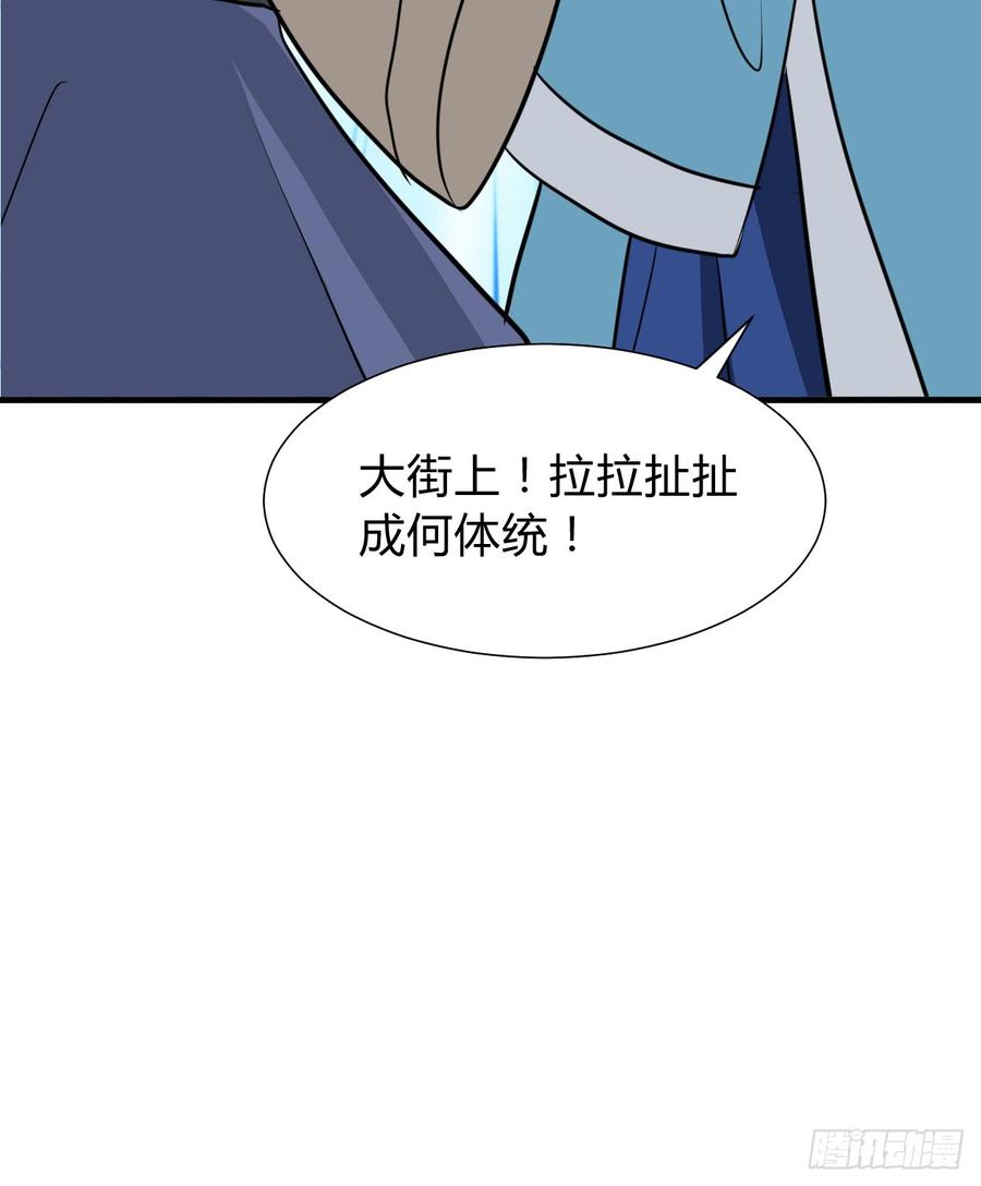 第七十五章 命定之人-第75话