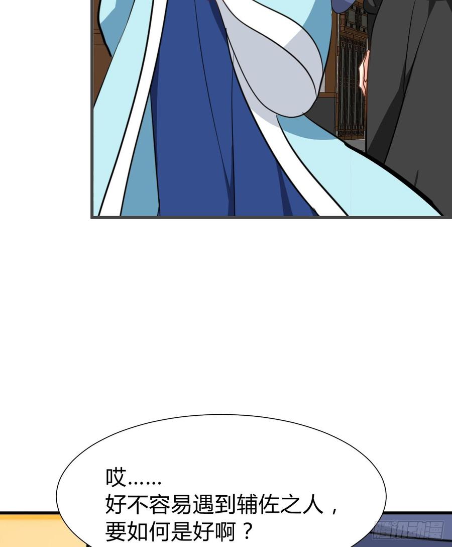 第七十五章 命定之人-第75话