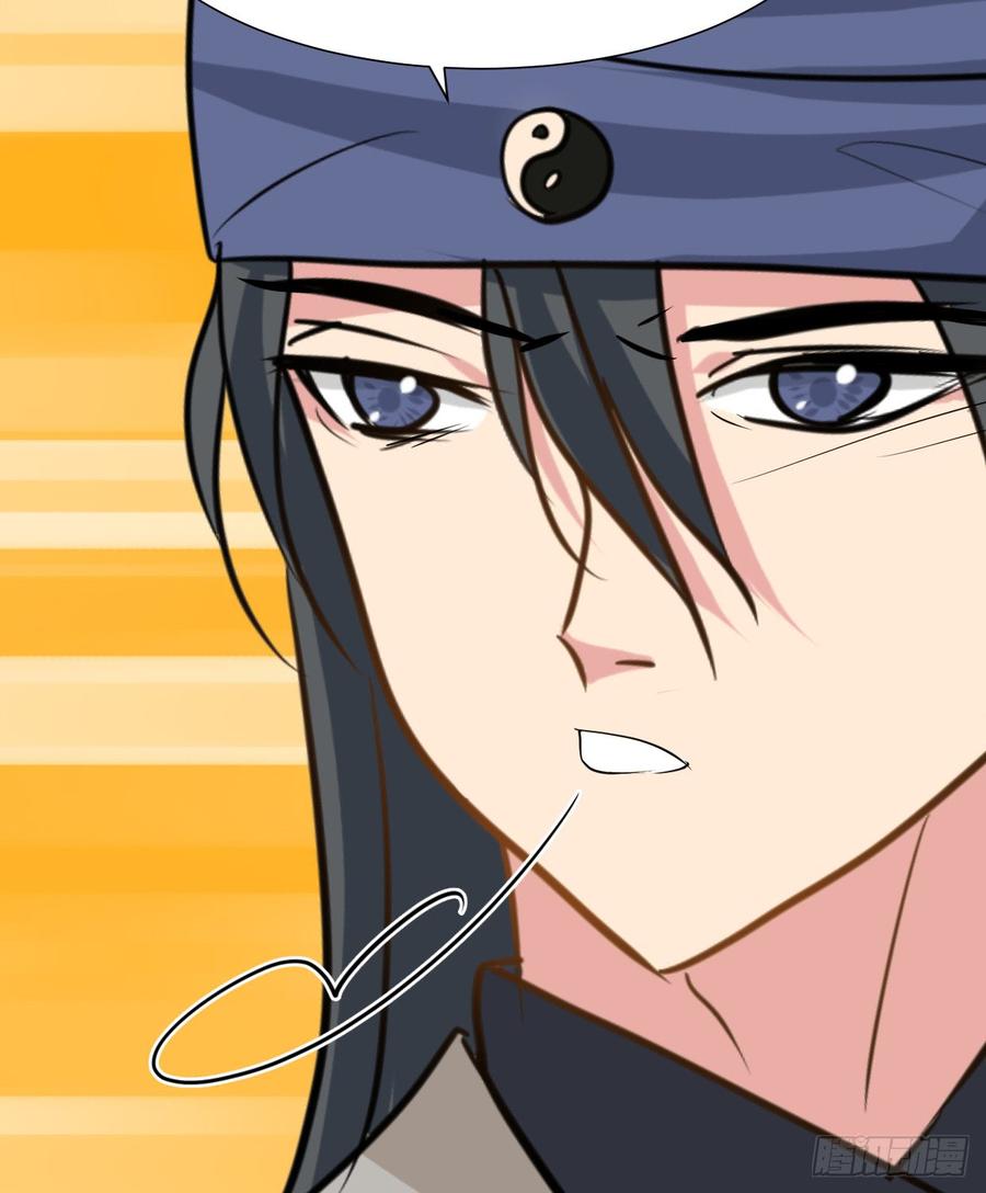 第七十五章 命定之人-第75话
