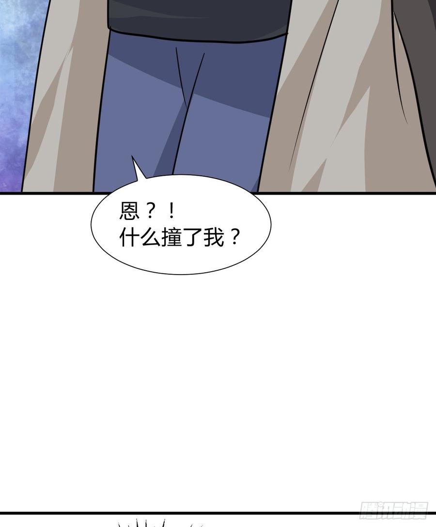 第七十五章 命定之人-第75话