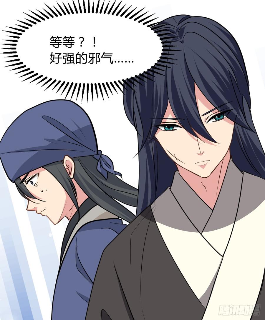 第七十五章 命定之人-第75话