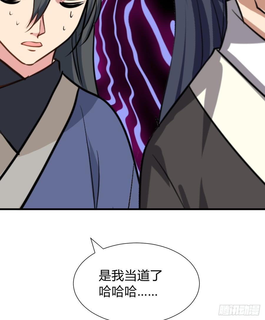 第七十五章 命定之人-第75话