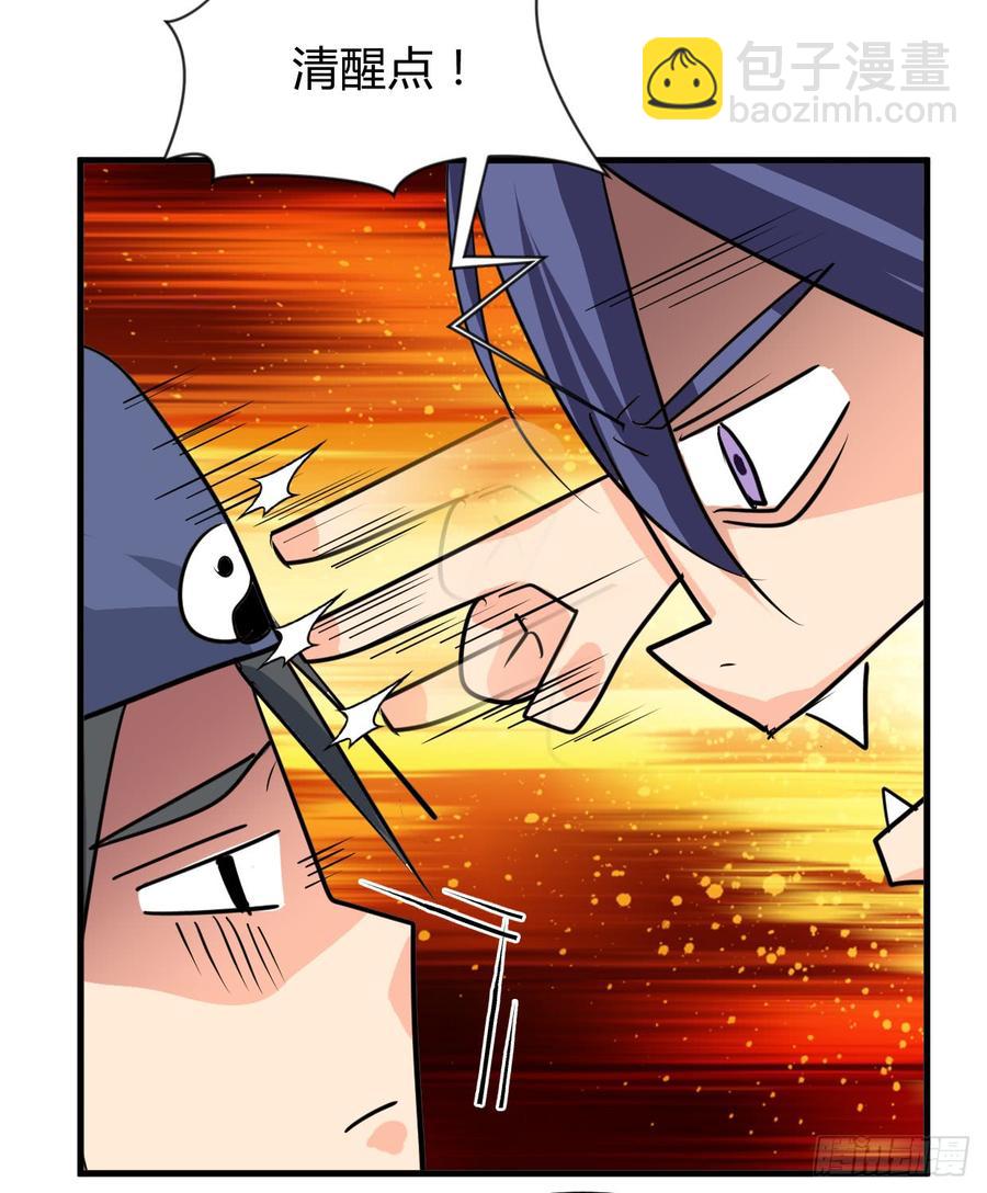 第七十五章 命定之人-第75话