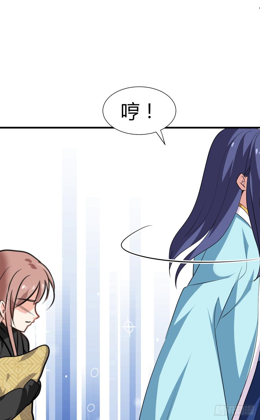 第七十七章 意难平(1/2)-第77话