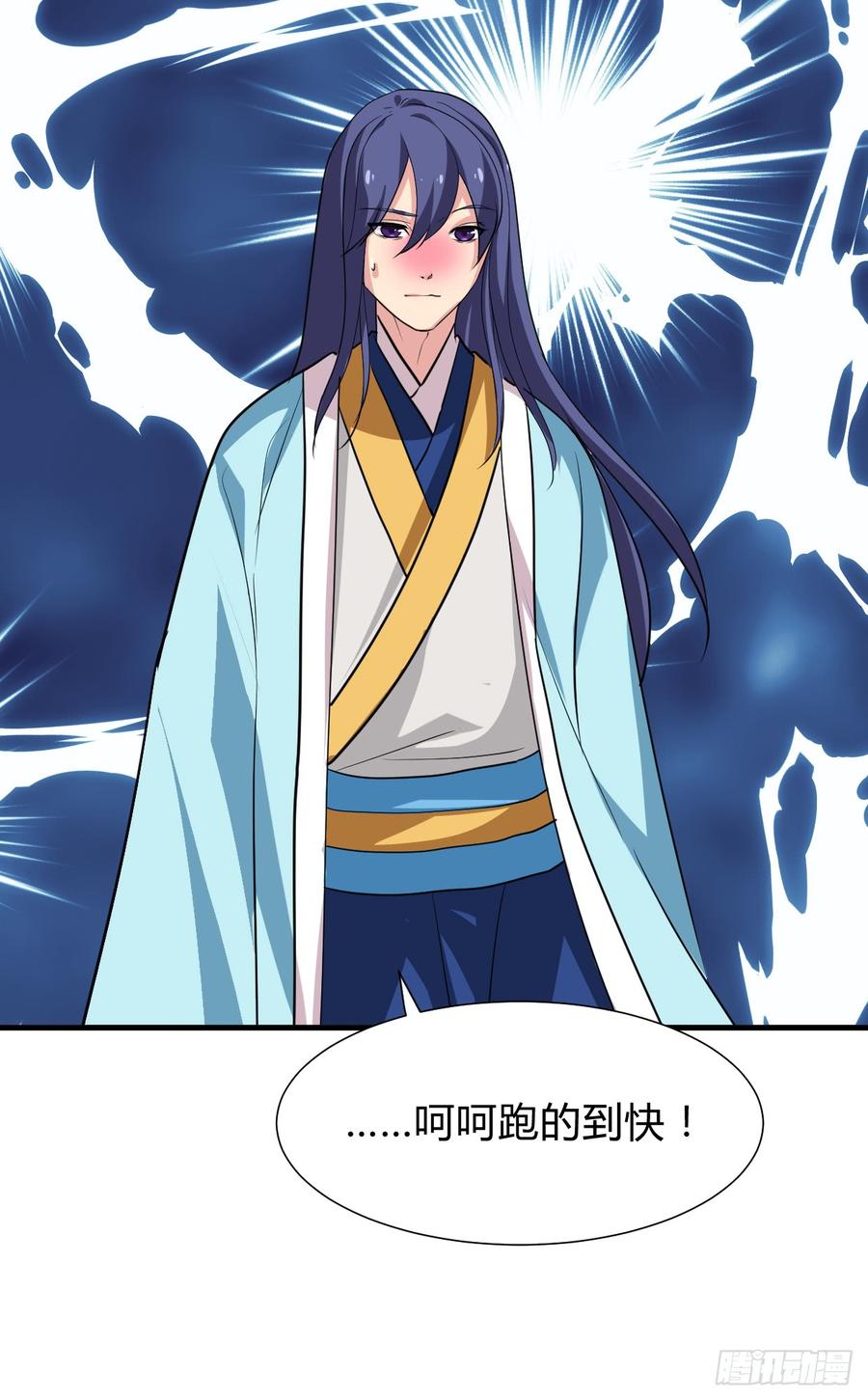 第七十七章 意难平(1/2)-第77话