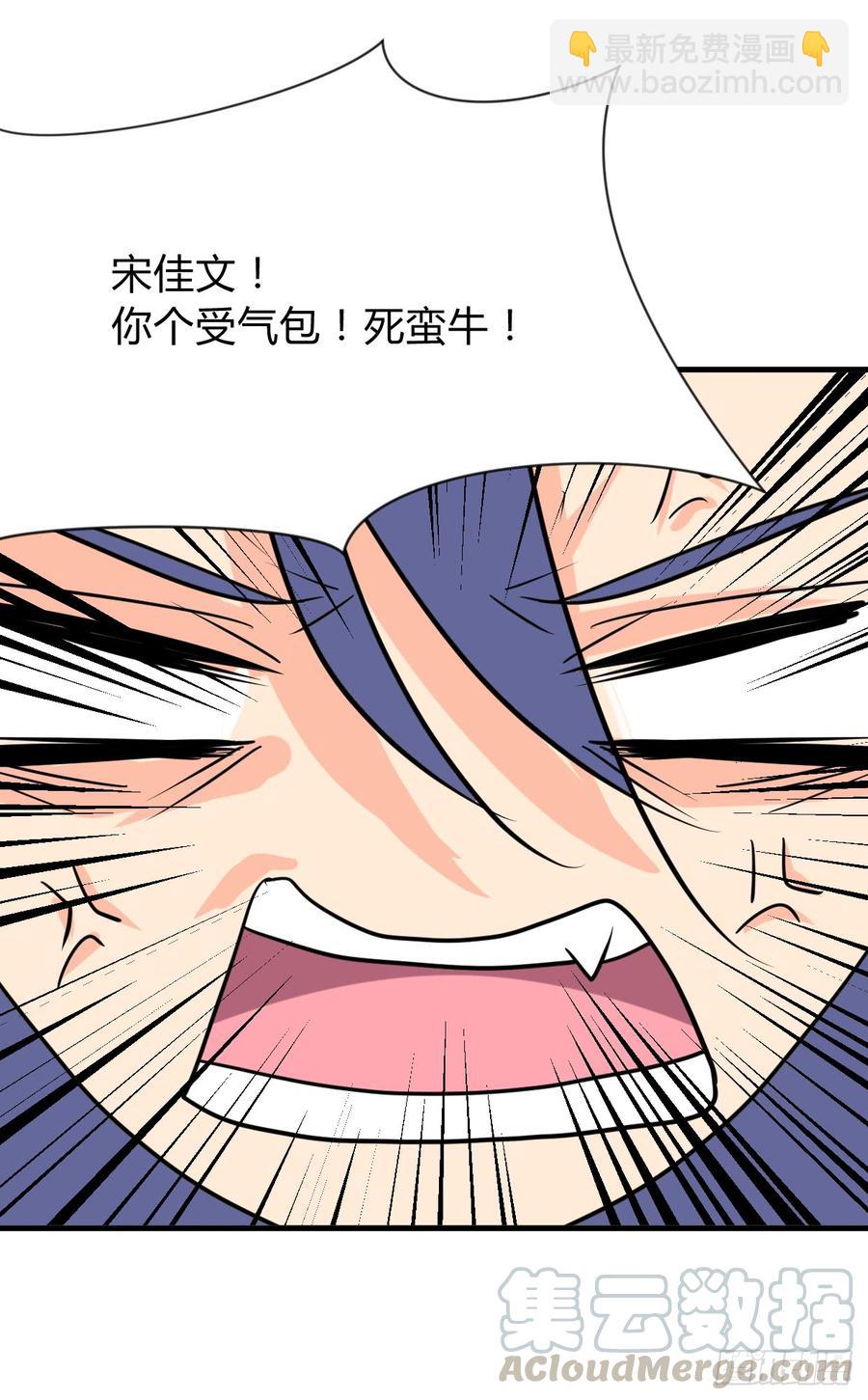 第七十七章 意难平(1/2)-第77话