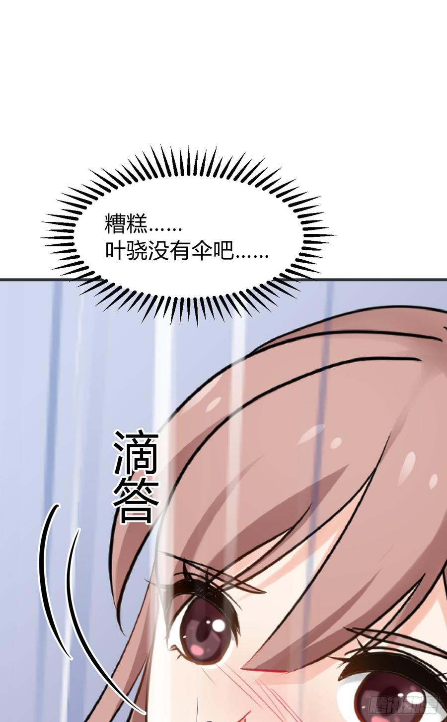 第七十七章 意难平(1/2)-第77话