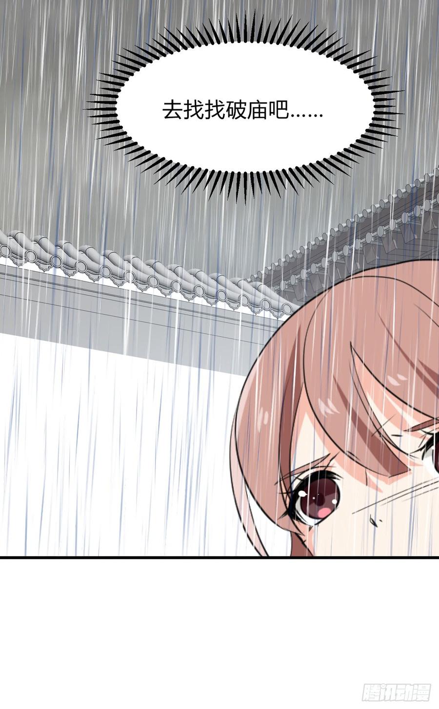 第七十七章 意难平(1/2)-第77话