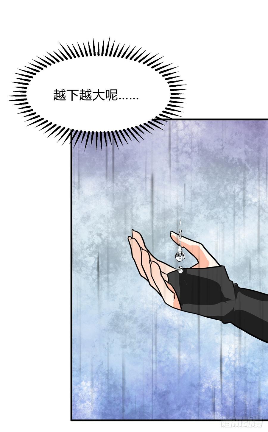 第七十七章 意难平(1/2)-第77话