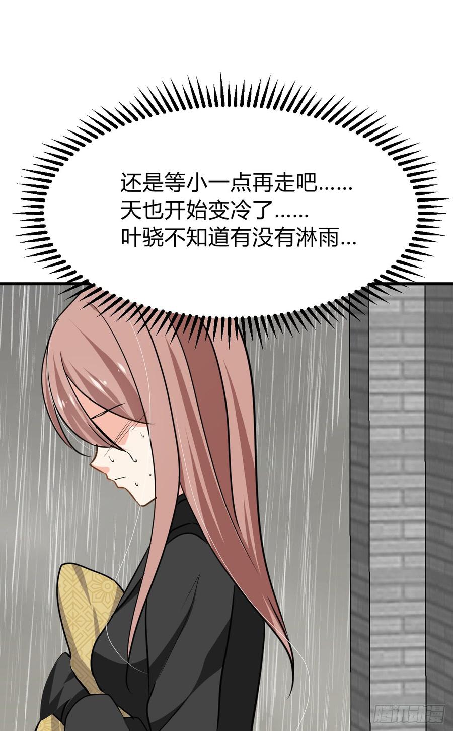第七十七章 意难平(1/2)-第77话