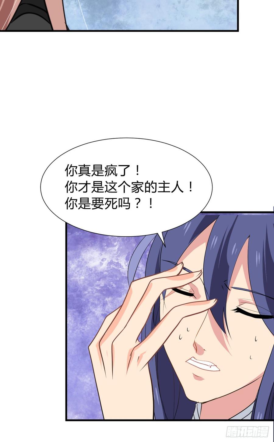 第七十七章 意难平(1/2)-第77话