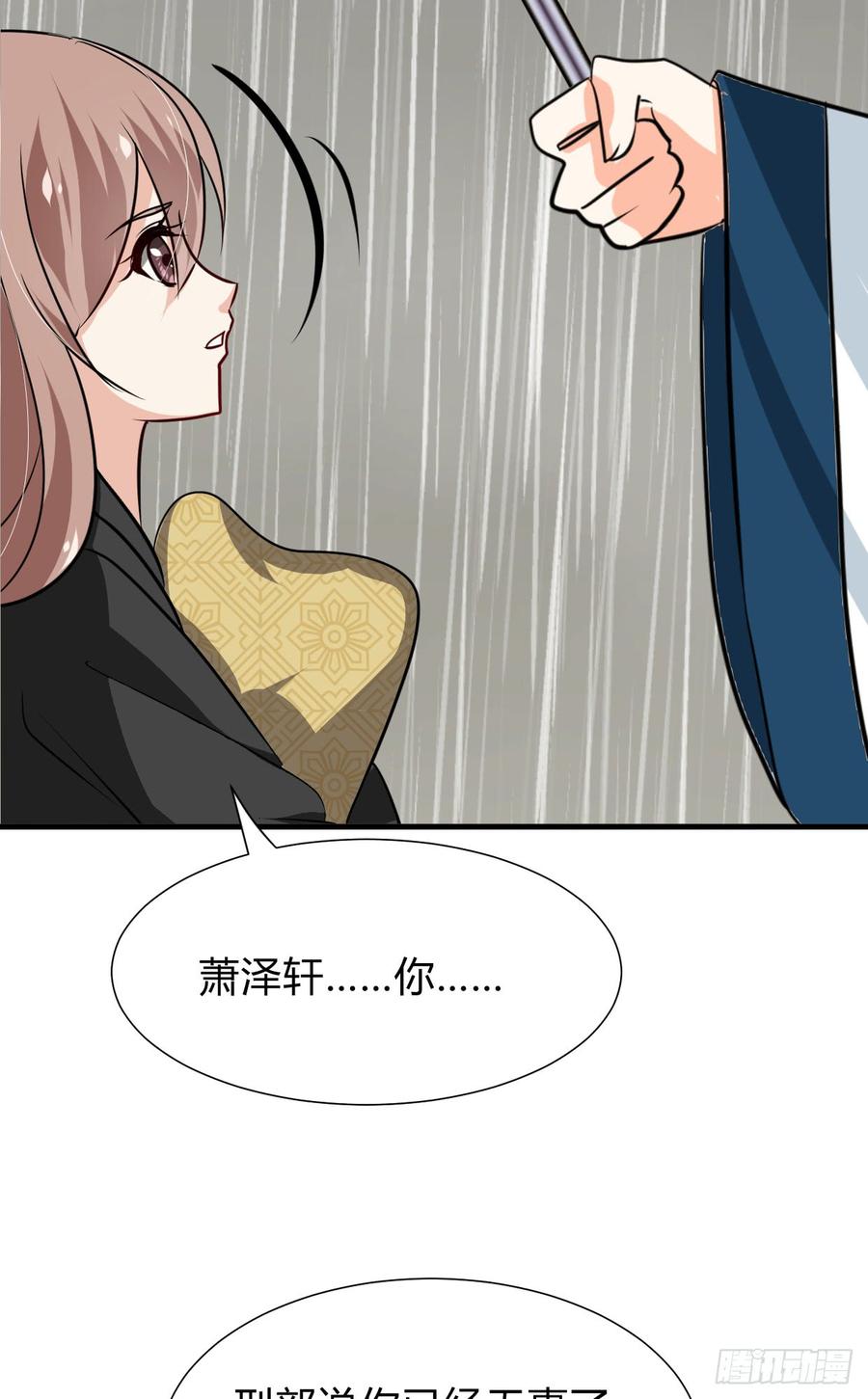 第七十七章 意难平(1/2)-第77话