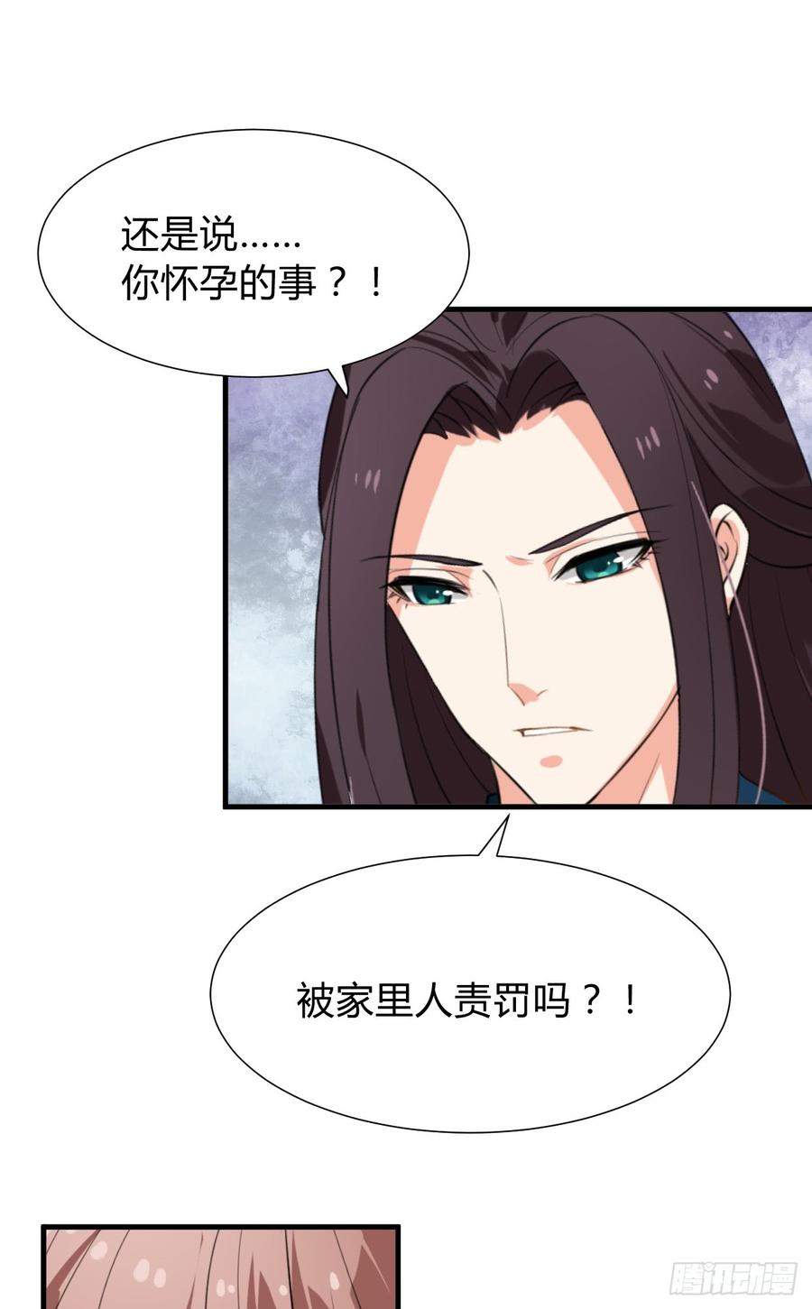第七十七章 意难平(1/2)-第77话
