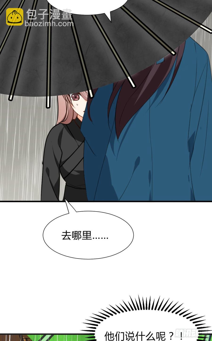 第七十七章 意难平(1/2)-第77话