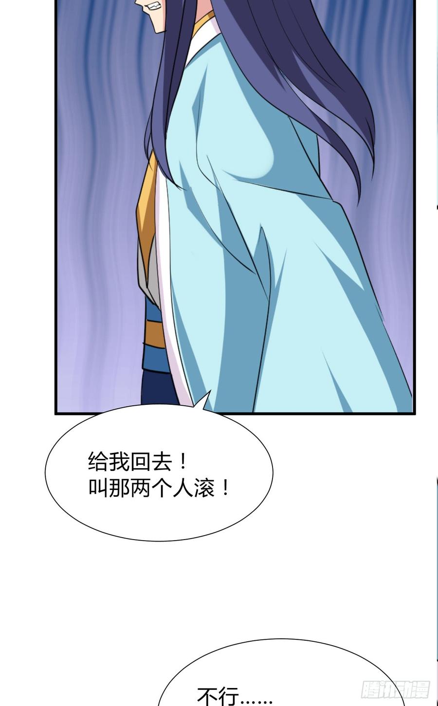第七十七章 意难平(1/2)-第77话