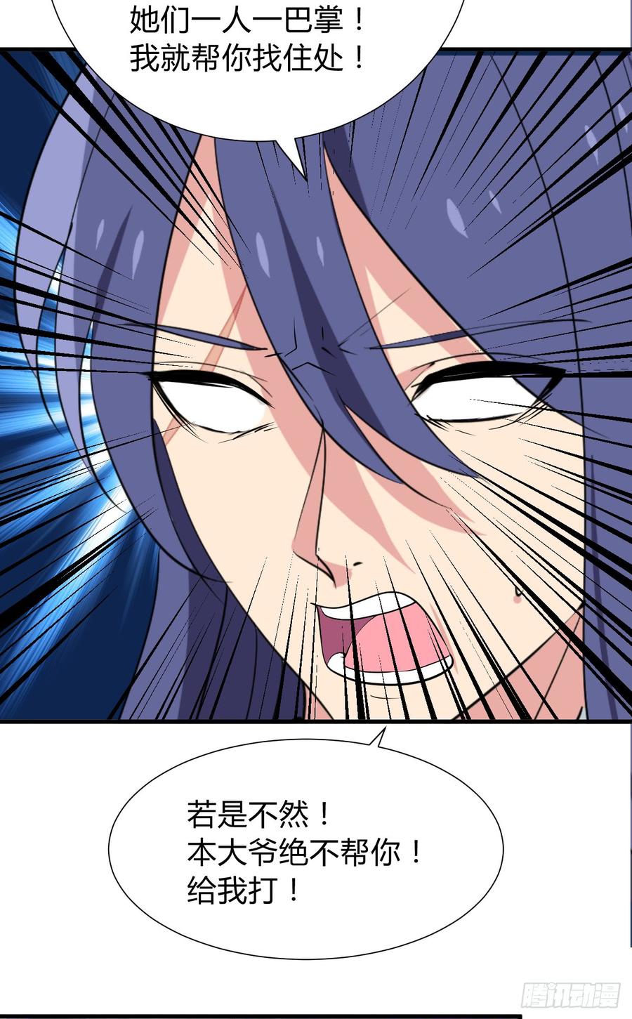 第七十七章 意难平(1/2)-第77话