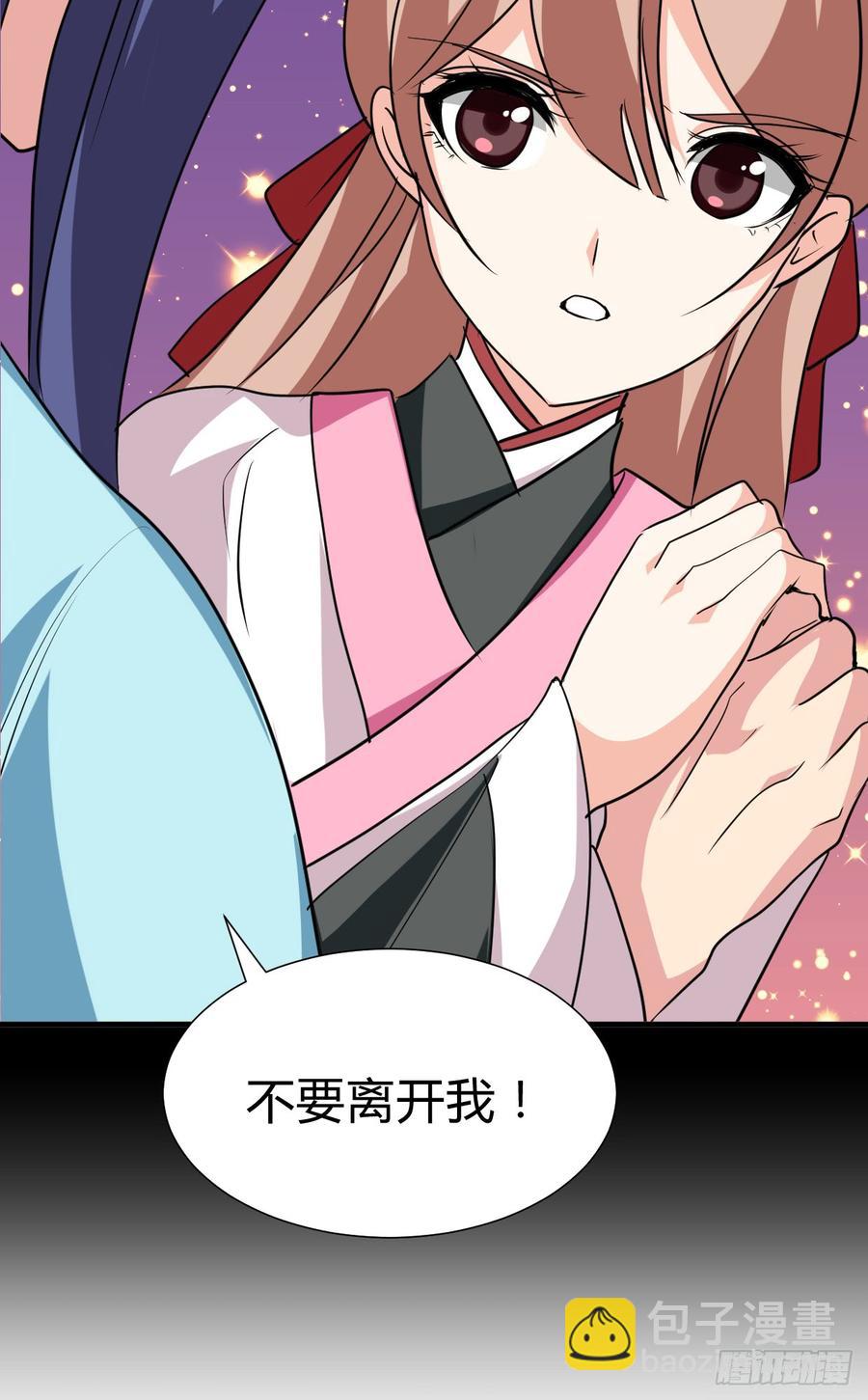 第七十九章 忆中人(1/2)-第79话