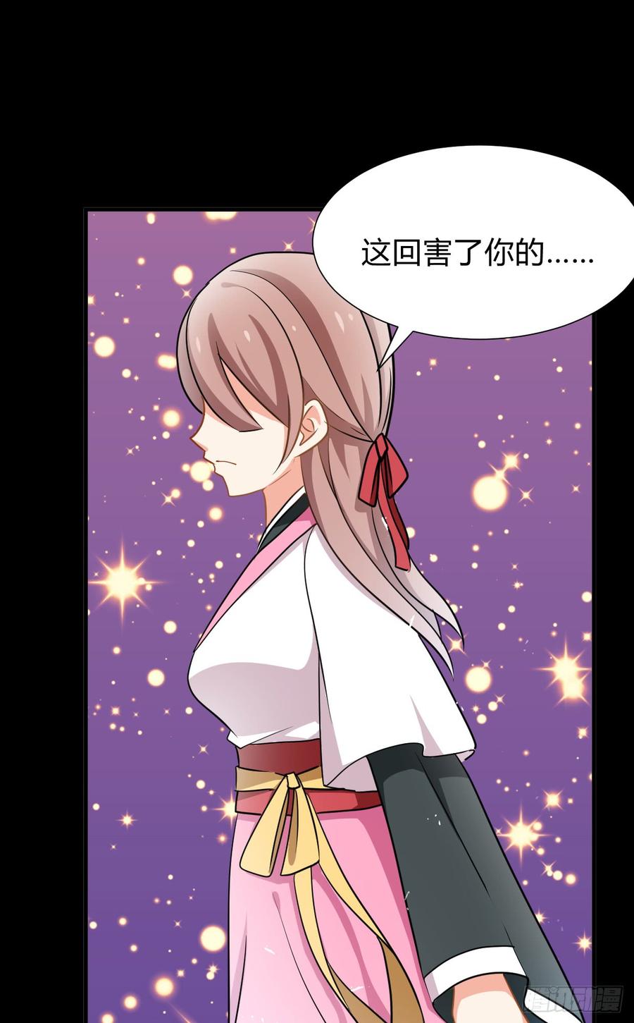 第七十九章 忆中人(1/2)-第79话