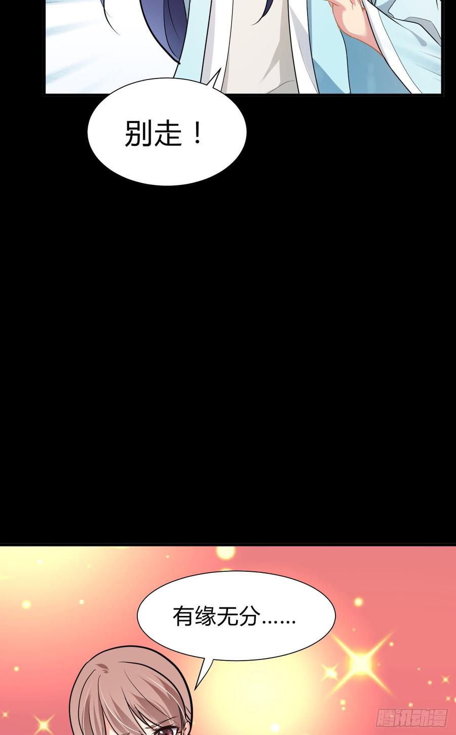 第七十九章 忆中人(1/2)-第79话