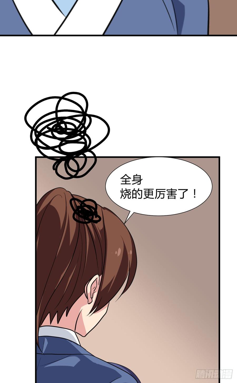 第七十九章 忆中人(1/2)-第79话