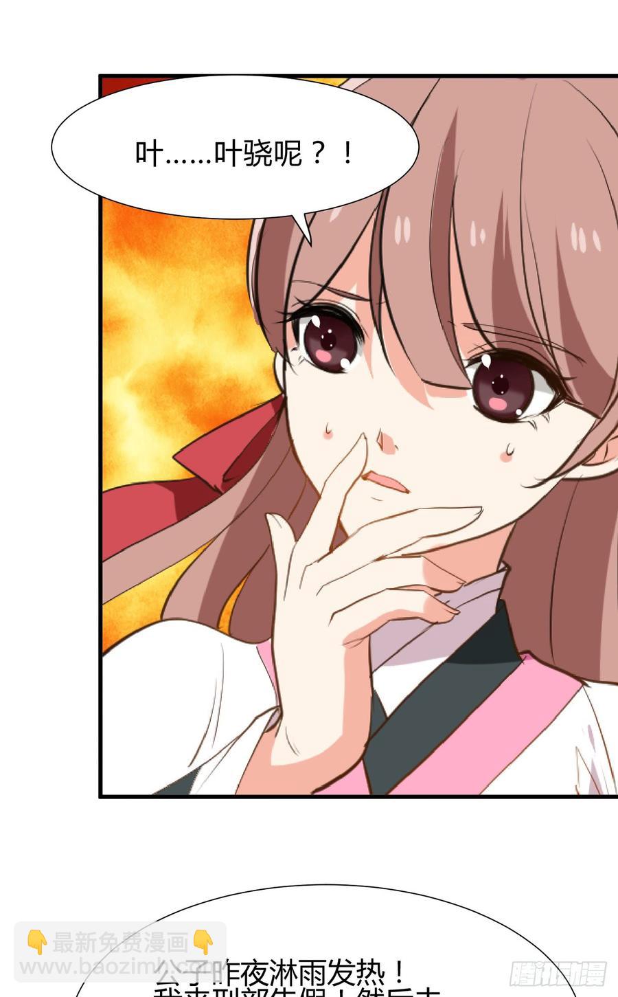 第七十九章 忆中人(1/2)-第79话