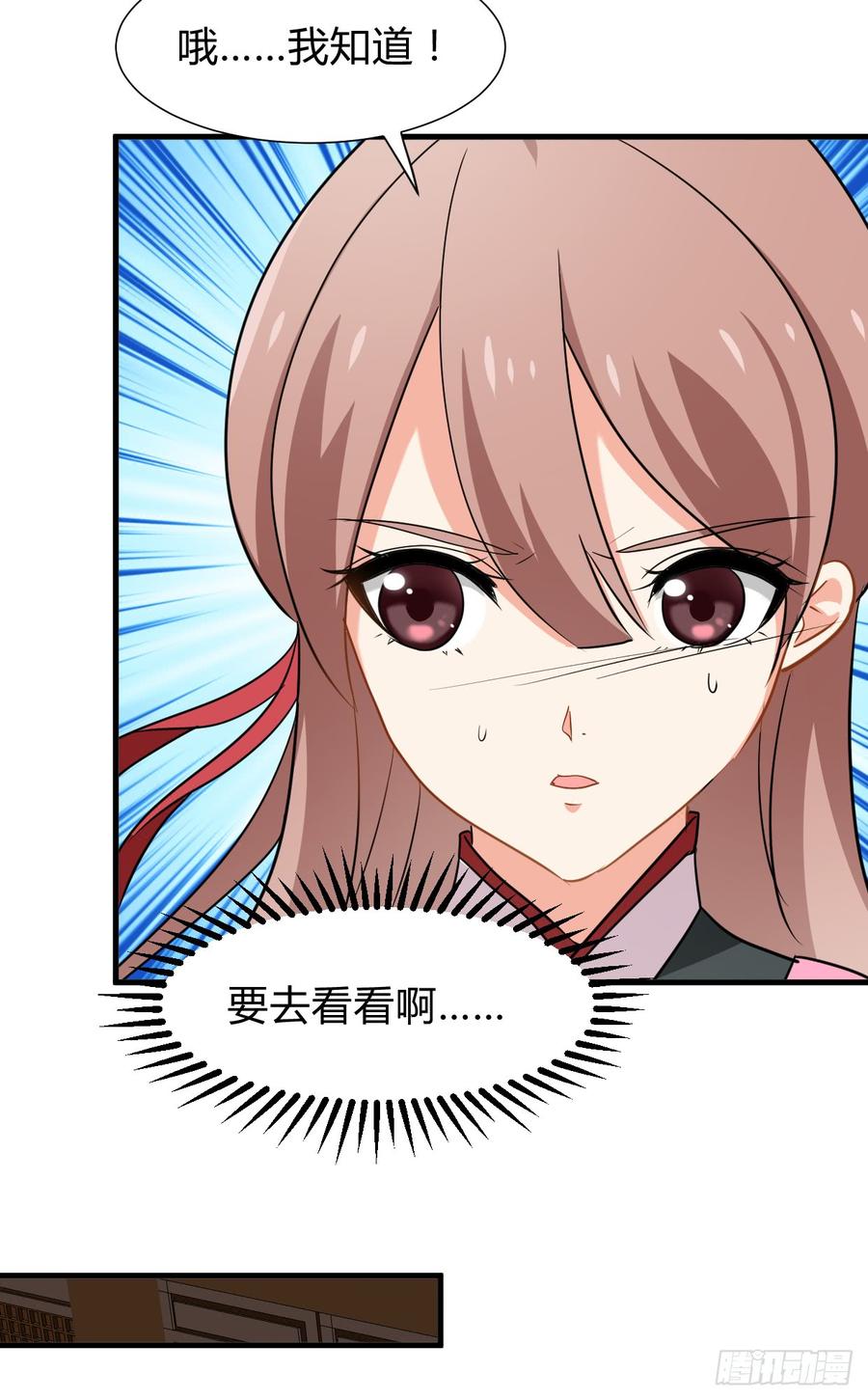 第七十九章 忆中人(1/2)-第79话