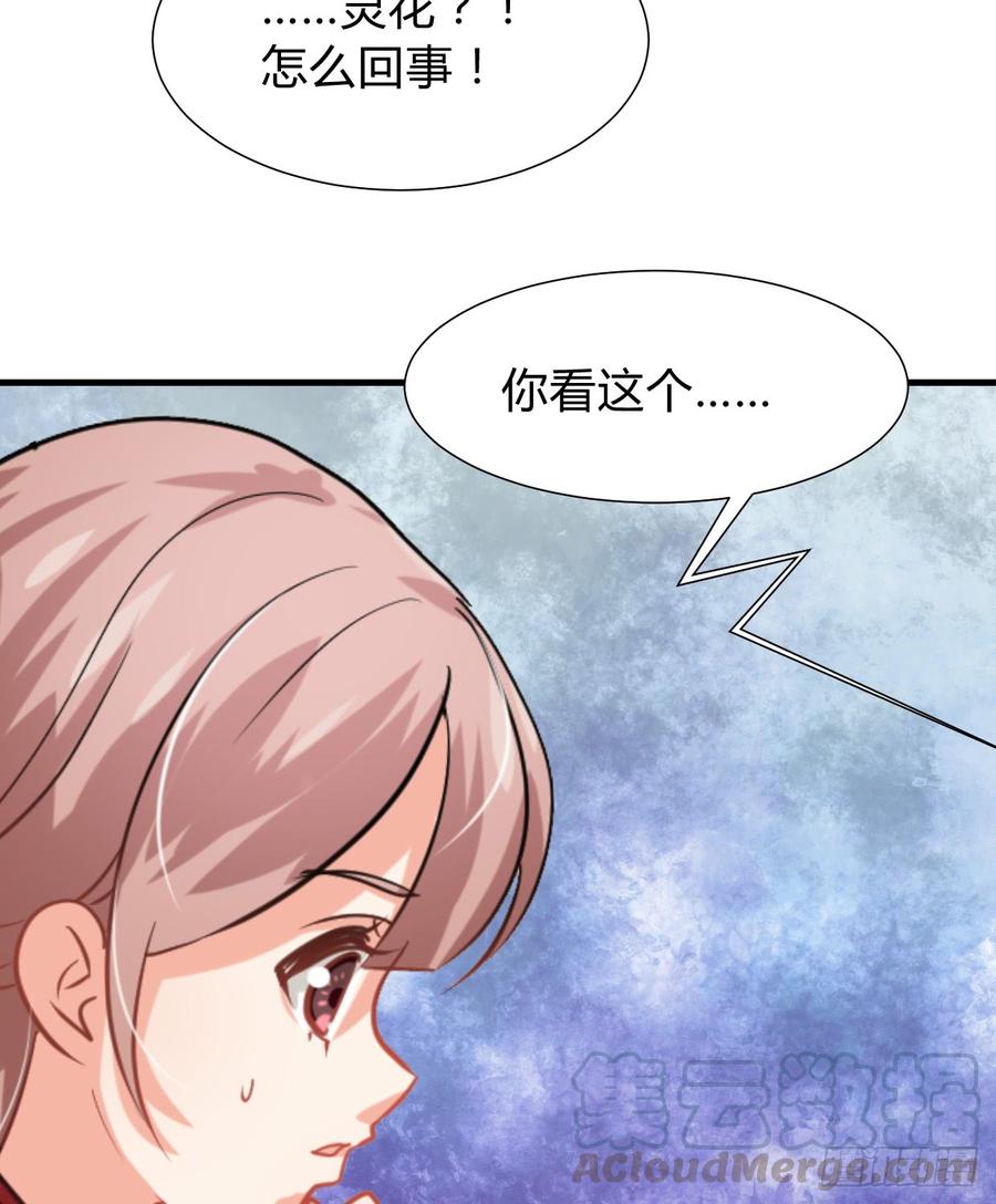 第八十一章 心疼(1/2)-第81话
