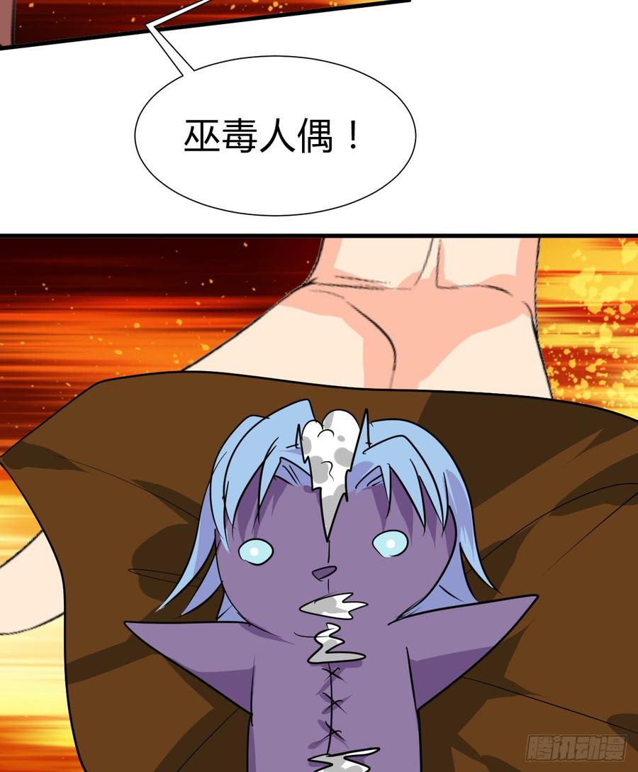 第八十一章 心疼(1/2)-第81话
