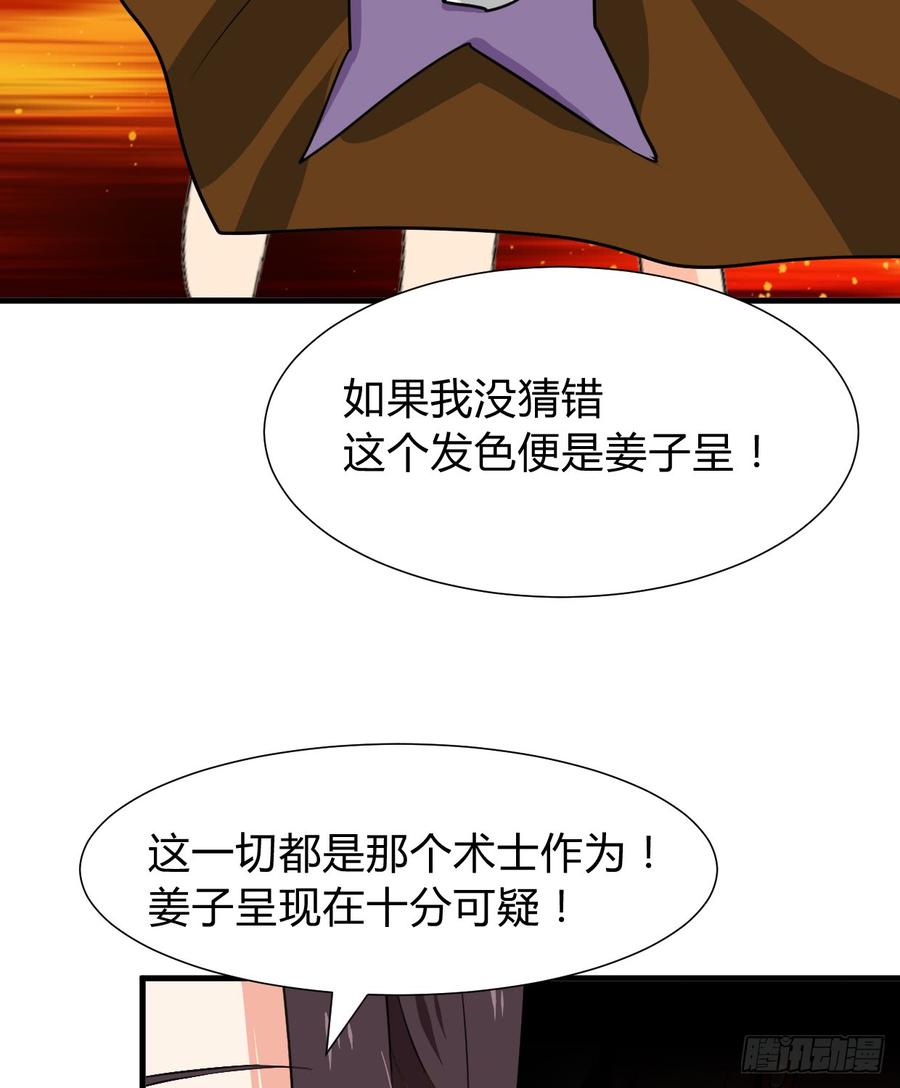 第八十一章 心疼(1/2)-第81话