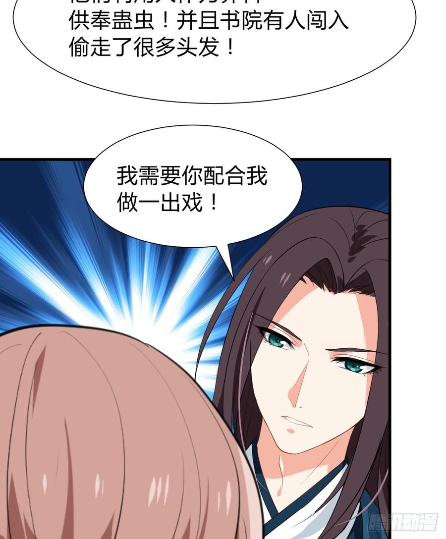 第八十一章 心疼(1/2)-第81话