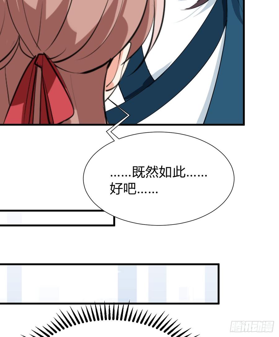 第八十一章 心疼(1/2)-第81话