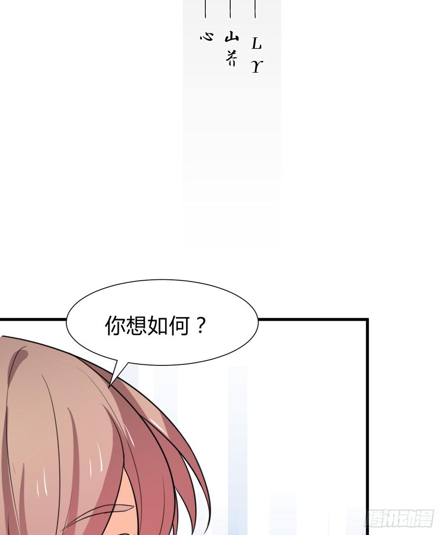 第八十一章 心疼(1/2)-第81话