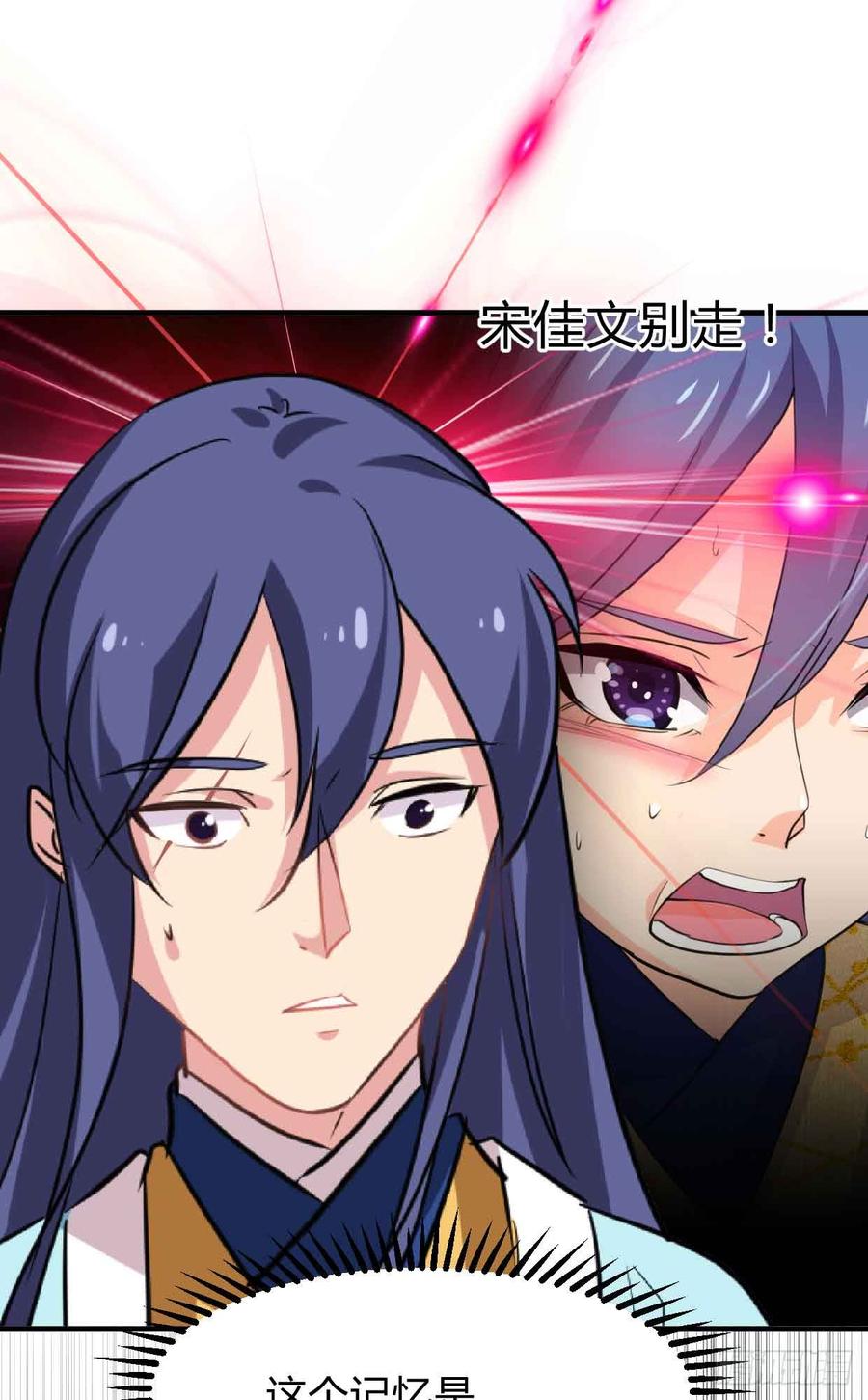 第八十一章 心疼(1/2)-第81话