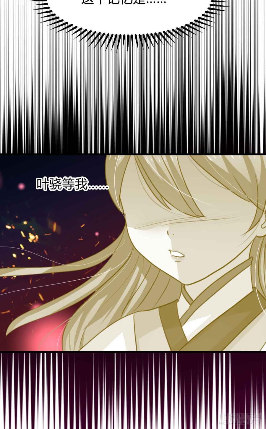 第八十一章 心疼(1/2)-第81话