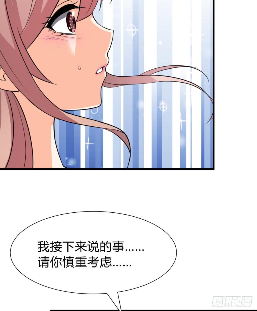 第八十一章 心疼(1/2)-第81话